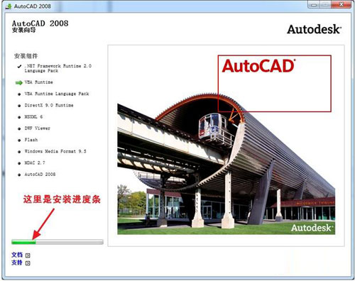 AutoCAD2008ƽôWin7 64λ°b