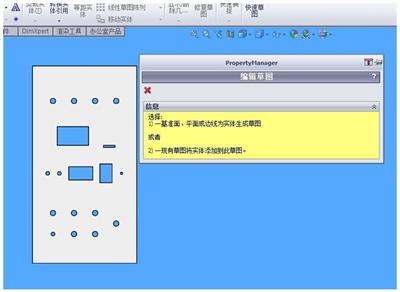 solidworksξ֣