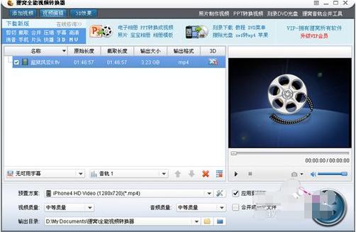 ؂CȫҕlD(zhun)QôD(zhun)Qiphoneҕlʽ