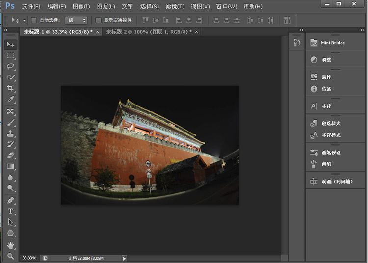 Adobe Photoshop CS6ôޏ͏Vǻ׃