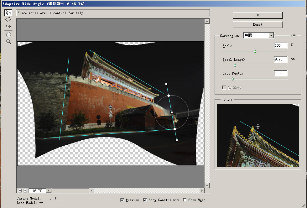 Adobe Photoshop CS6ôޏ͏Vǻ׃