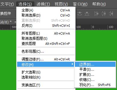 ʹAdobe Photoshop CS6gifӮ