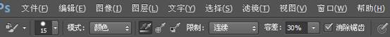 ʹAdobe Photoshop CS6gifӮ