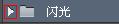 ʹAdobe Photoshop CS6gifӮ