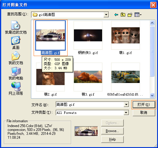 ؂CȫҕlD(zhun)QD(zhun)QGIF