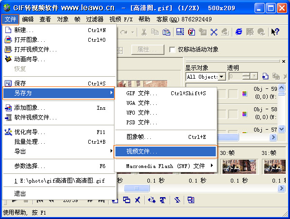 ؂CȫҕlD(zhun)QD(zhun)QGIF