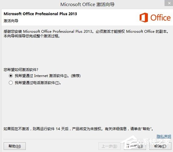 Office2013 2017Office2013