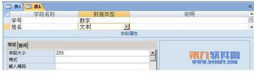 AccessЄ(chung)(sh)(j)