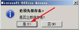 AccessЄ(chung)(sh)(j)