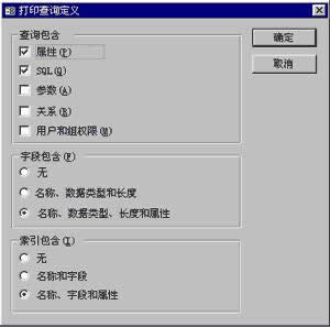ACCESS(sh)(j)ă(yu)Ͱȫ