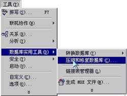 ʹACCESSr׺ԵĹ (lin)
