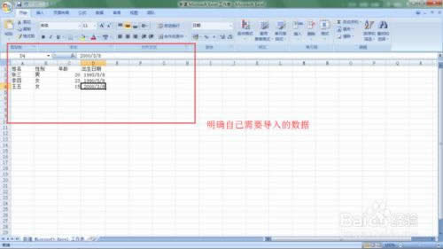 ExcelеĔ(sh)(j)Ό(do)뵽Access(sh)(j)(k)?