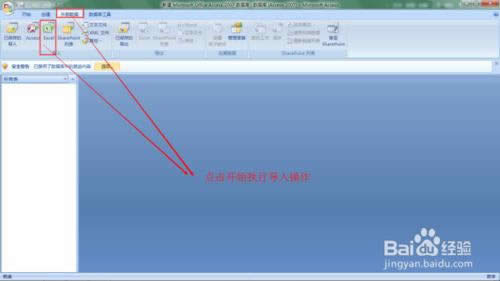 ExcelеĔ(sh)(j)Ό(do)뵽Access(sh)(j)(k)?