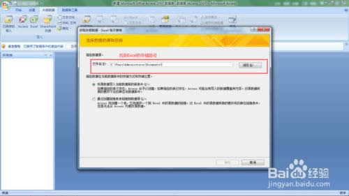 ExcelеĔ(sh)(j)Ό(do)뵽Access(sh)(j)(k)?