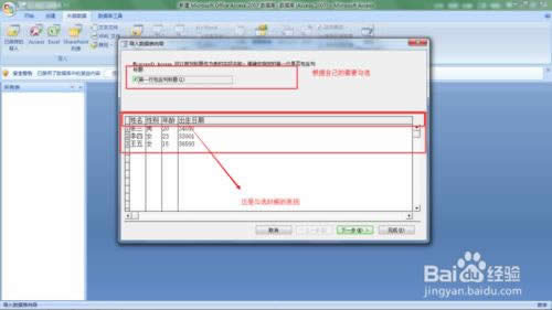 ExcelеĔ(sh)(j)Ό(do)뵽Access(sh)(j)(k)?