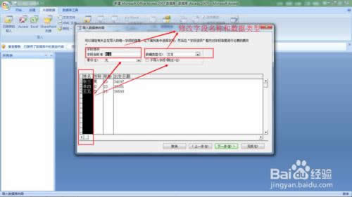 ExcelеĔ(sh)(j)Ό(do)뵽Access(sh)(j)(k)?