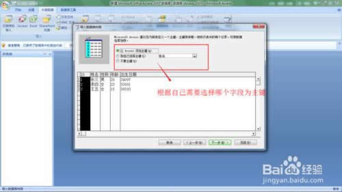 ExcelеĔ(sh)(j)Ό(do)뵽Access(sh)(j)(k)?