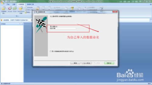 ExcelеĔ(sh)(j)Ό(do)뵽Access(sh)(j)(k)?
