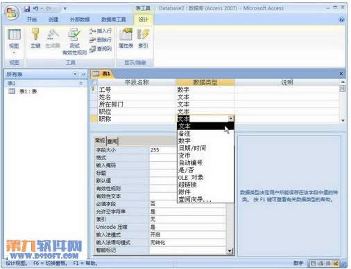 Access2007Ĕ
