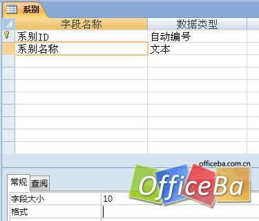 (chung) Access 2007 
