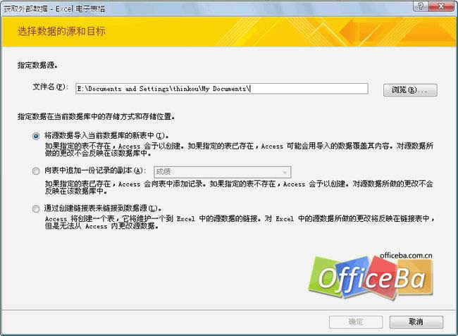 (chung) Access 2007 