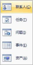 (chung) Access 2007 