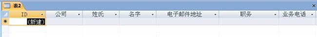 (chung) Access 2007 