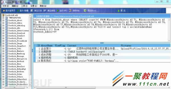 Access3.4 x񔵓бͱеֶ