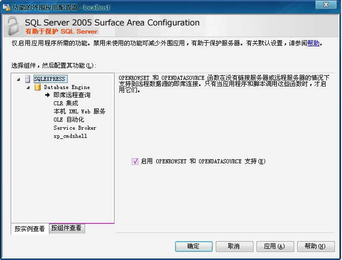 SQL 2005 ExpressôACCESS죿 