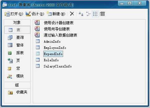 SQL 2005 ExpressôACCESS죿_mysql