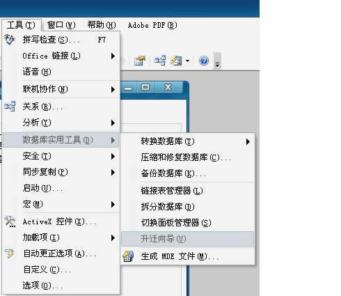SQL 2005 ExpressôACCESS죿_mysql
