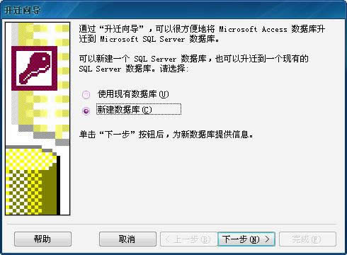 SQL 2005 ExpressôACCESS죿_mysql