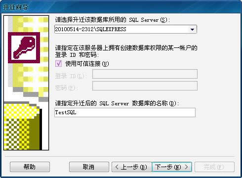 SQL 2005 ExpressôACCESS죿_mysql