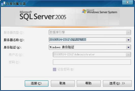SQL 2005 ExpressôACCESS죿_mysql