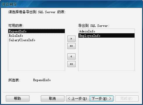 SQL 2005 ExpressôACCESS죿_mysql