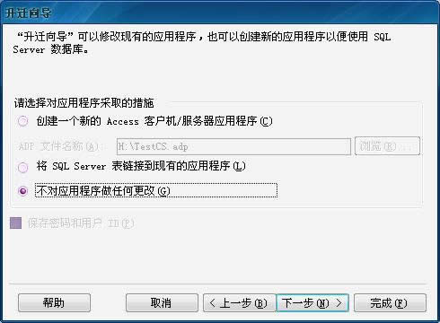 SQL 2005 ExpressôACCESS죿_mysql