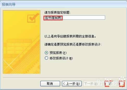 Access\(yn)È(bo)?q)?chung)(bo)