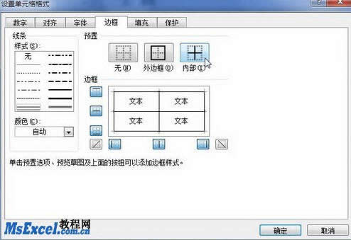 excel2010߅O