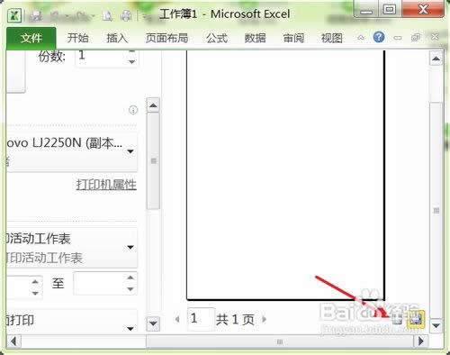 excel2010߅ôO