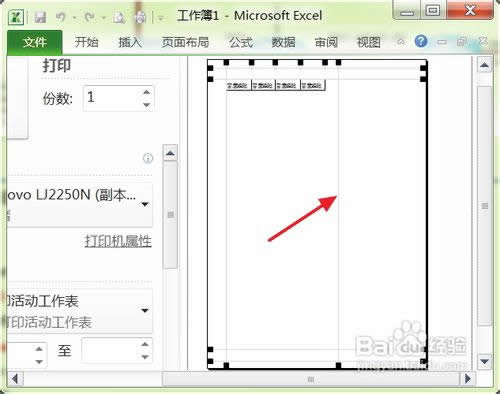 excel2010߅ôO