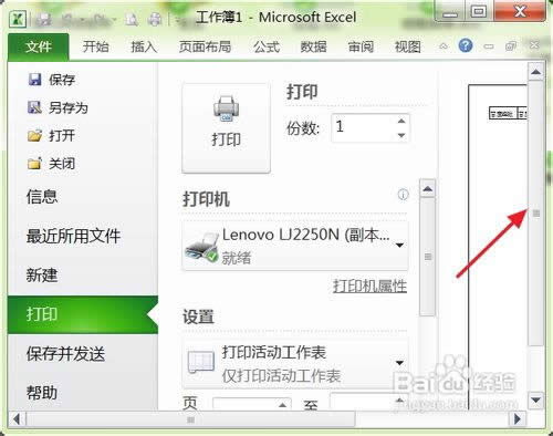 excel2010߅ôO