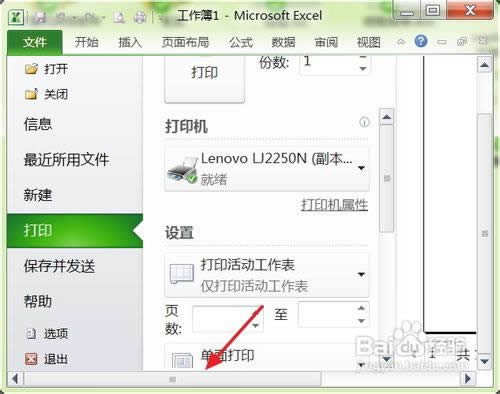 excel2010߅ôO