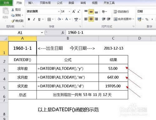 EXCEL2010挍(sh)ü Ӌ(j)gg