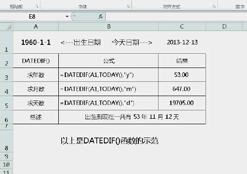 EXCEL2010挍(sh)ü Ӌ(j)gg