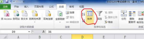 excel2010k