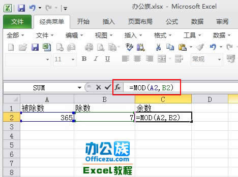 Excel2010ʹMOD(sh)(sh)