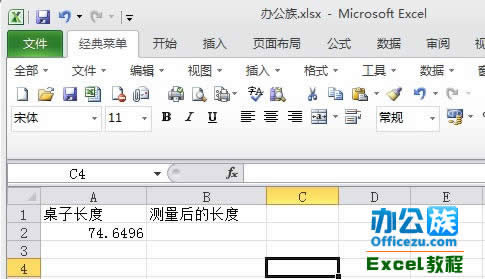 Excel2010ôע  