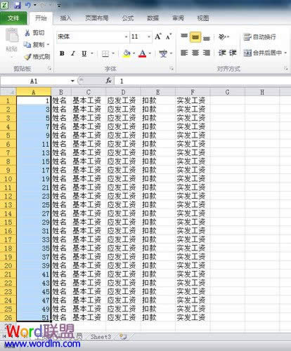 excel2010int(sh) (lin)