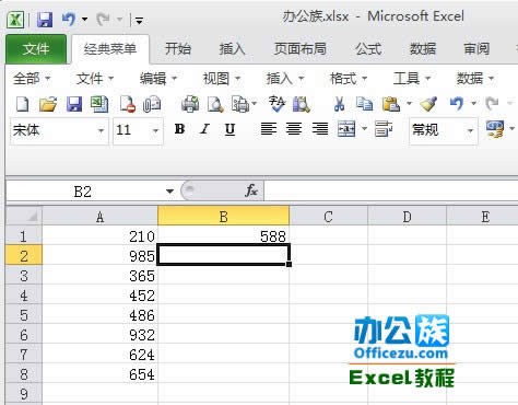 excel2010int(sh)