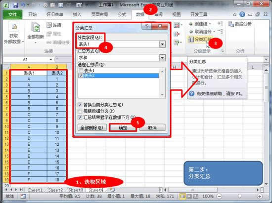 Excel2010ϲԪҎ(gu)t^(q)